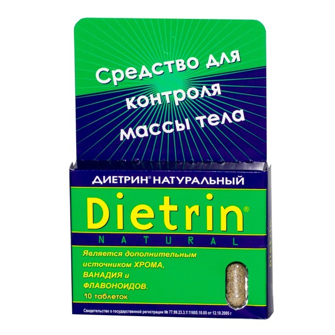 Диетрин Натуральный таблетки 900 мг, 10 шт. - Пировское